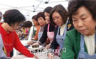 전라남도여성단체협의회,충무훈련 현장서 주먹밥 체험