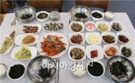 순천만갈대축제와 함께하는 ‘순천밥상’맛 보러 오세요