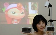 LG전자, 커피 한잔 무게 ‘초경량 미니빔 TV’ 출시