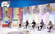 하하 '무개념 발언'에 노홍철 음주까지?…무한도전 제작진 '멘탈 붕괴'
