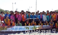 장흥나눔자원봉사회, “어르신과 함께한 1일 나들이 ” 행사 개최