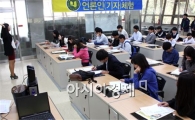 호남대 통합뉴스센터, 홍농중 ‘언론인 체험’ 실시