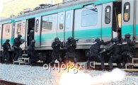 [포토]광주 동구, 녹동역 테러대응훈련 실시
