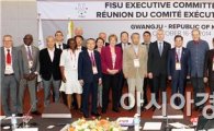 FISU와 협력·신뢰로 광주U대회 성공개최 기대 