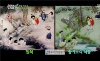 SBS 또 故 노무현 전 대통령 비하 '일베' 이미지 사용…왜 자꾸?