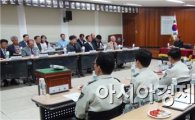 함평경찰, 청소년 육성회 정기총회 개최