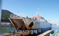 부안 위도면 LPG 운반 화물선 17일 첫 운항