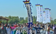 [포토]제7회 마포나루 새우젓축제 시작합니다 