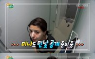 '헬로 이방인' 후지이 미나, 무결점 아기피부 공개…비결은?