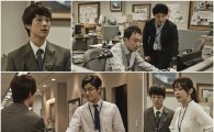 tvN '미생' 2화, 변요한 5대5 가르마와 함께 '강렬한 첫 인상'