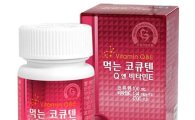 JW중외제약, 먹는 코큐텐 Q앤 비타민E 출시 