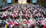 광주시자원봉사 500인 원탁토론 성황리에 개최