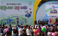 현대차, 국내 최대 어린이 그림대회 개최…2만여명 참여