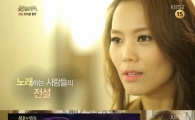 '불후의 명곡' 소향, 'Lean on me' 에 마이클 볼튼 "거장급 무대"