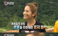 '로드킹' 한채영, 예능 첫 출연에 진흙범벅 "너무 모욕적이야"