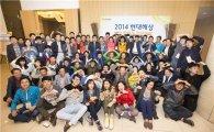 현대해상, '한마음 전진대회' 개최