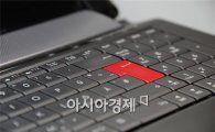 “한수원 유출은 북한 해커조직 소행…사회혼란 야기가 목적”