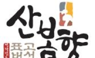 전남도, 농수축산물에 새 이름·디자인 입힌다