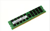 삼성전자, 세계최초 20나노 8기가 DDR4 서버D램 양산