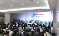 녹십자 중국법인 창립 19주년 기념식 개최