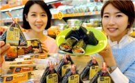 [포토]홈플러스 "고시히카리로 만든 삼각김밥 맛보세요"