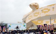 [포토]함평 양서·파충류 개원식에서 축사하는 이낙연 전남지사