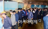 [포토]함평 양서·파충류 생태공원 관람객 북적