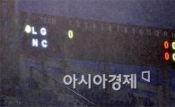 [포토]우천 순연된 LG와 NC의 준플레이오프 2차전
