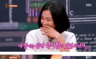 '매직아이' 박효주 "내 안에 원래 섹시함 있었다"…이효리와 '섹시공감'