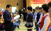 완도 어린이집 연합회 가족한마당 행사 성료