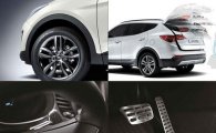 현대차 SUV 양대산맥 '싼타페-맥스크루즈' 2015년형 출시 "무엇이 달라졌나?"