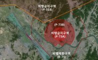 경기 경찰 “대북전단 살포 행위에 항공법 규정 검토”