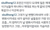이홍기, 의미심장한 글에 네티즌 '눈길'…"조만간 터진다"