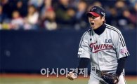 [포토]포효하는 우규민,'그래 좋았어!'