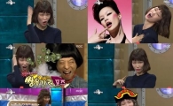 '라디오스타' 송경아, 모델계 비화 공개 "혜진이는 입이 작고 윤주는…"