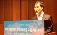 외교부 이성호 국장"한국 해외에서  스마트 그리드 비즈니스 기회 창출"
