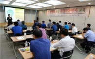 수입쌀 원산지 둔갑 단속, 퇴직자가 나선다