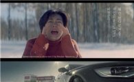 넥센타이어, 신규광고 '눈길에 강한 타이어' 방영