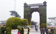 [포토]함평국화축제장의 대형 '코끼리와 독립문' 인기