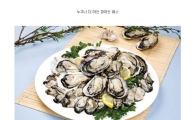 정력 보강에 좋은 음식들