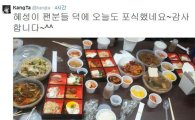 S 대기실 공개, 신혜성 팬들 정성 대단하네…푸짐한 도시락에 기운↑