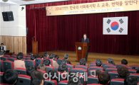 한국 사회복지 발전 방향 전남서 논의