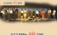 곡성문화예술단, 오는 30일 주민과 함께하는 솜사탕 음악회 개최