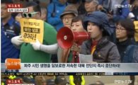 대북전단 기습 살포, 김포서 2만장 날려보내…온종일 충돌 
