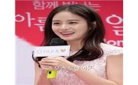 김태희, 아름다운 얼굴 캠페인 참여…여전한 '여신외모'에 시선 '집중'