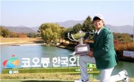 [한국오픈] 김승혁 "내셔널타이틀을 품다" 