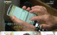 '1박 2일' 정준영, 철부지 막내 맞아?…'달달' 손자로 따뜻한 감동 선사 