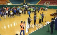 순천시, 제9회 노사민정 어울림 한마당 행사 개최