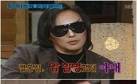 "신해철, 부인 윤원희 암 걸린 사실 알고도 결혼"…러브스토리 '화제'