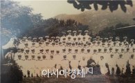 이승만·장개석 회담, 김구 이순신 추모 사진 공개